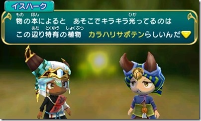 オアシス6-7 - コピー オアシス6-7 - コピー